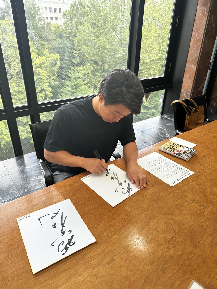 【フォロー＆RPプレゼント】
本日のゲスト、WBC日本代表ブルペン捕手・鶴岡慎也さんのご著書
『超一流の思考法 侍ジャパンはなぜ世界一になれたのか？』の
サイン本とサイン色紙をそれぞれ１名の方にプレゼント！ 
応募は、<a href="/SPORTSBEAT_TFM/">TOKYO FM / JFN『SPORTS BEAT supported by TOYOTA』</a> をフォロー
&amp;このポストをリポストするだけです！#スポビ