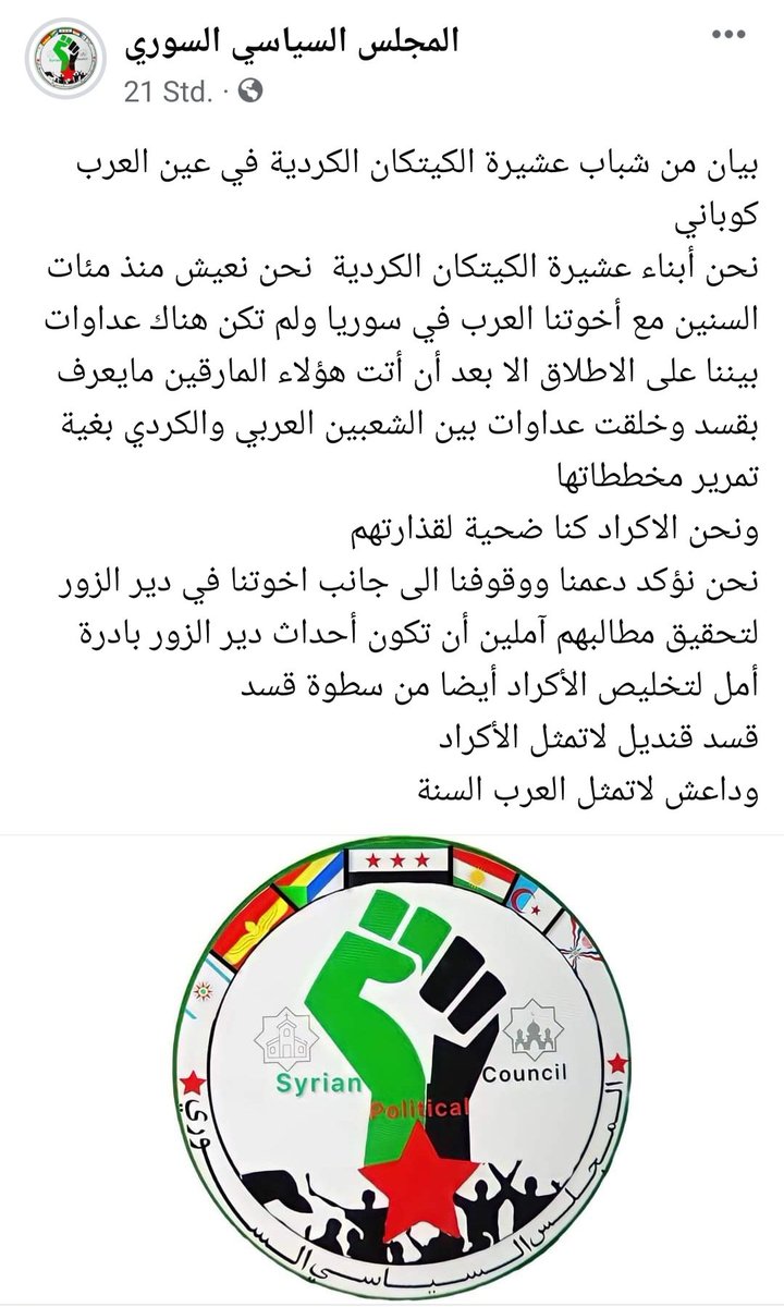 Maasoom Faisal Omeri (@semomaasoom) on Twitter photo 