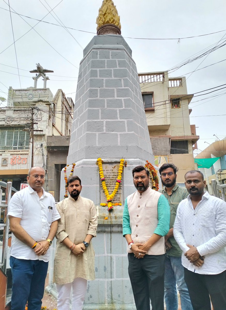 keshavupadhye's tweet photo. शहीद शिरीषकुमार यांना अभिवादन ! 

#ModiAt9 महाजनसंपर्क अभियानांतर्गत महाराष्ट्राभर दौरे सुरू आहेत. या अभियानांतर्गत नंदुरबार येथे दौऱ्यावर असताना 'शहीद शिरीषकुमार' यांच्या स्मृतिप्रीत्यर्थ उभ्या करण्यात आलेल्या स्तंभाला पुष्पहार अर्पण करून विनम्र अभिवादन केले.

ब्रिटीश सरकारच्या जुलमी सत्तेला न जुमानता देशाच्या स्वातंत्र्यासाठी ब्रिटिशांच्या बंदुकीला सामोरे जात शिरीषकुमारांनी आत्मसमर्पण केले. स्वातंत्र्यलढ्यातील त्यांचे योगदान कधीही विसरता येणार नाही.  

#महाजनसंपर्क #अभियान #नंदुरबार #दौरा  #Shirishkumar #बालशहीद #शिरीषकुमार #पुष्पहार #अभिवादन #Nandurbar #ModiAt9 #BJP4Maharashtra