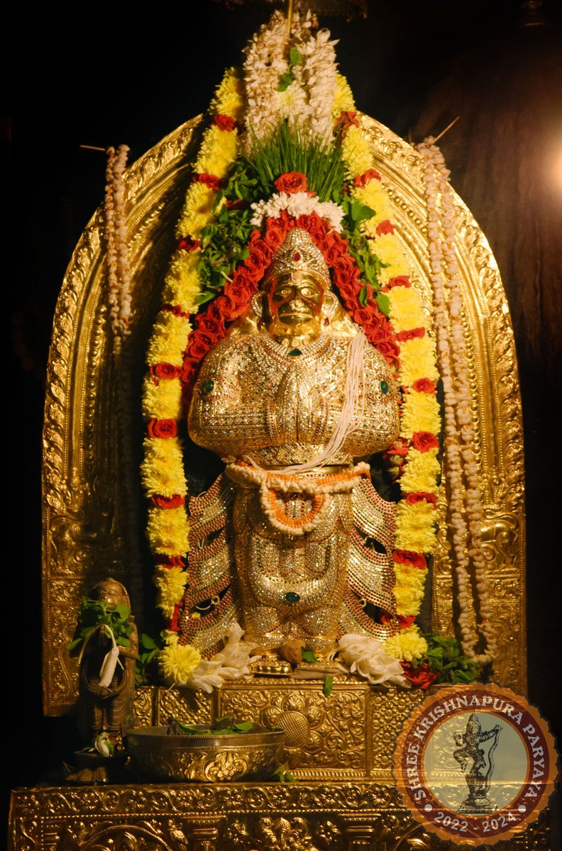 Udupi Sri Krishna Darshanam 15-09-2023