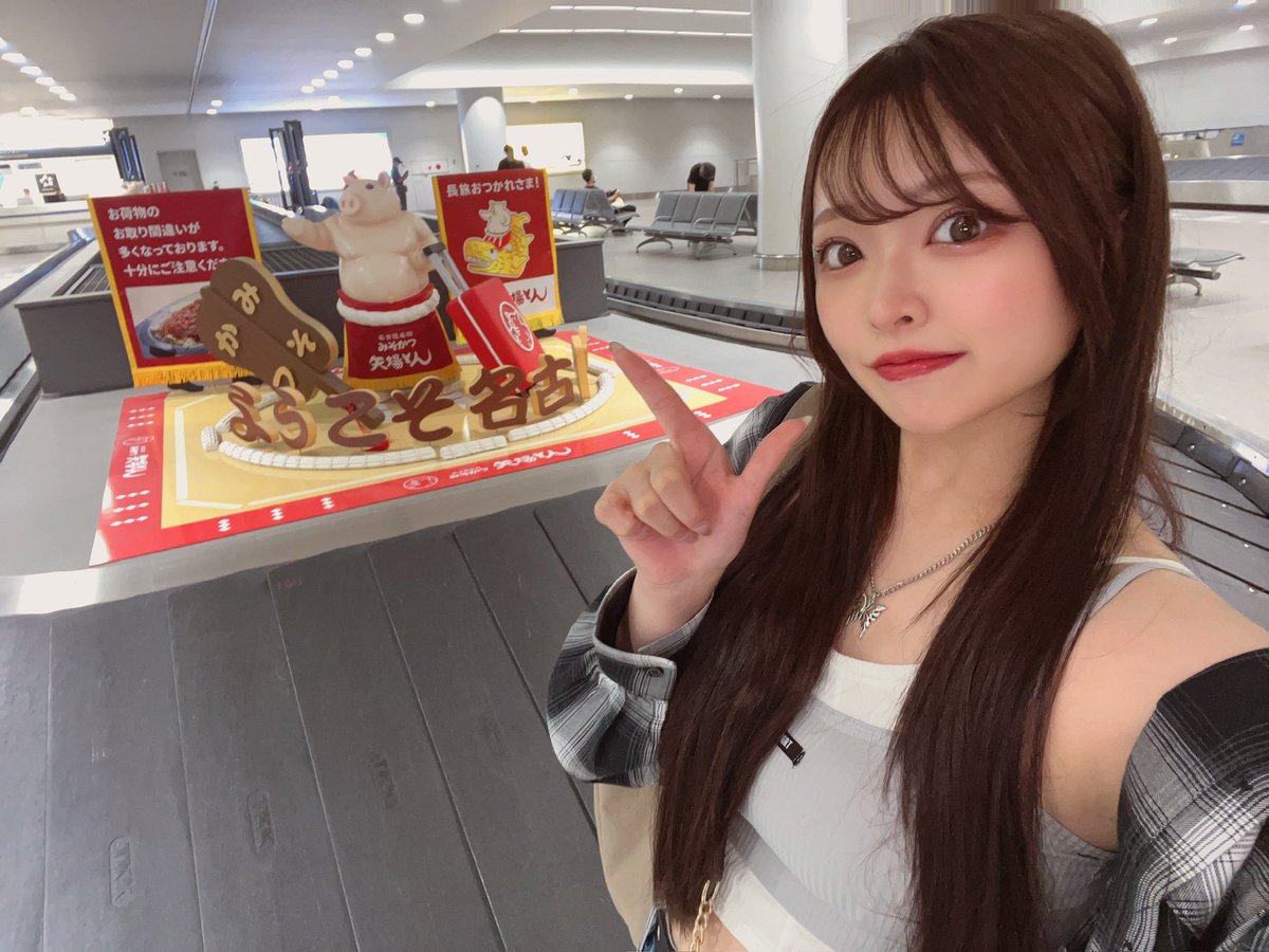 maimaro_88's tweet photo. 🐶【お知らせ】🌰

明日9月16日は #愛知県 
#プレイランドキャッスル春日井店 さん
にお邪魔します😆👍

2回目ということで #コスプレ で
いくよ⊂(  ･ω･ )⊃ぜひ遊びにきてね🚗 ³₃

【open～16時までいます】 https://t.co/n49UhEoppl