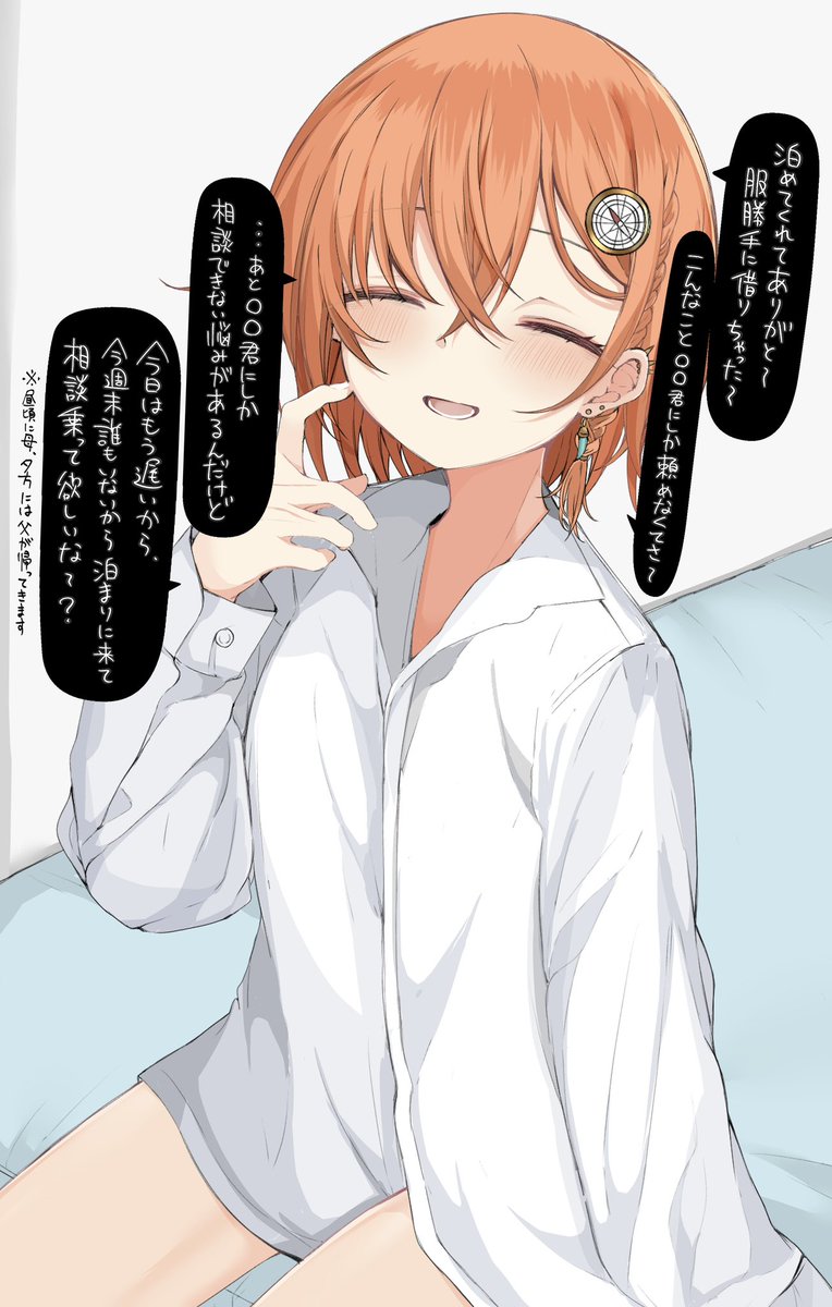 skebリクエストありがとうございました。 