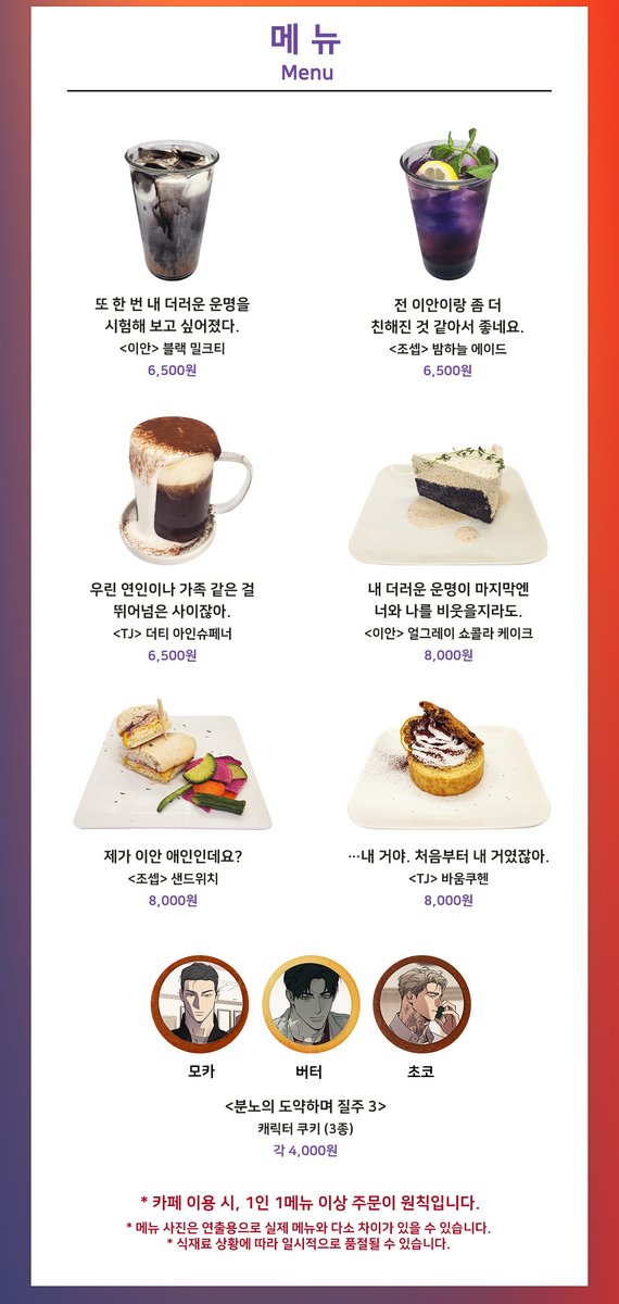 mofun_collabo1's tweet photo. 🆕<웻샌드> x 모펀 홍대점 콜라보 이벤트 소식!📢

연휴에 뭐하세요들
약속없으면 나랑 햄버거 먹으면서 유성우나 볼까
🔥😈🔥 https://t.co/4K1sQ9acAN