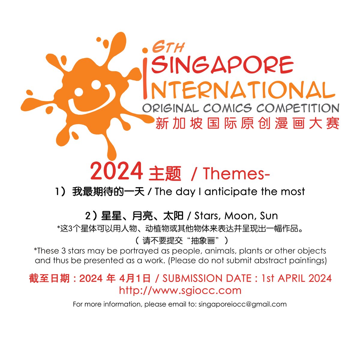 sgiocc's tweet photo. Themes for 2024! 😆
For more information, please email to:
singaporeiocc@gmail.com https://t.co/gumOvecGuk