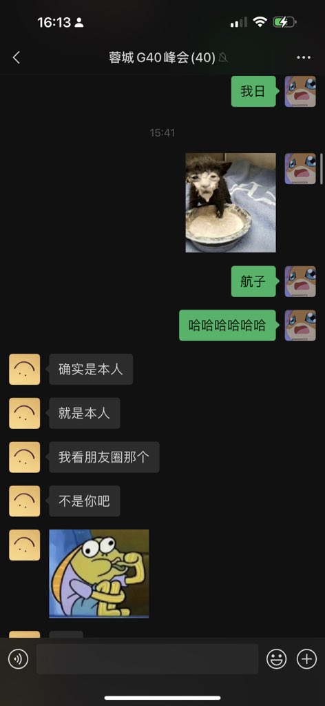@QAQgnahX 男同哥表示认可 https://t.co/G05nxe3HQ8