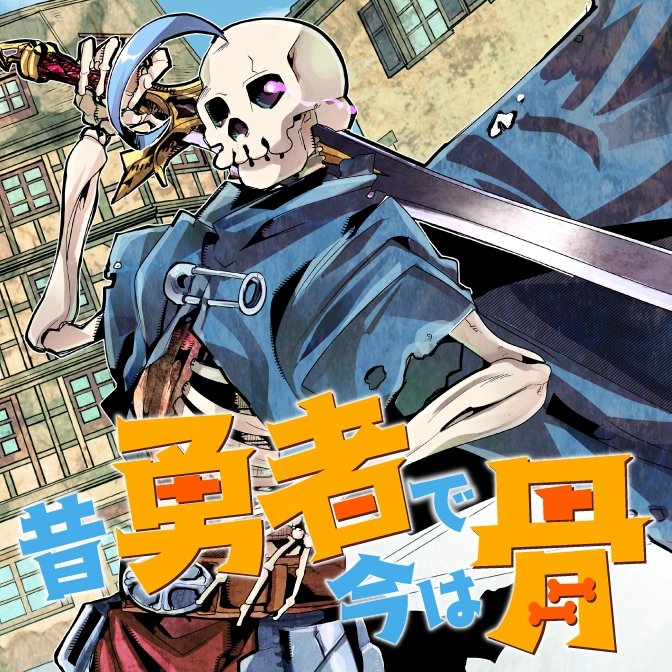 「毎週金曜17時は… 週刊COMICリュウ更新   今週は7作品の… 最新話を無料」|猪飼幹太✨リュウ編集長のイラスト