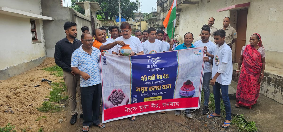 RanchiPIB's tweet photo. नेहरू युवा केंद्र, रांची @NyksSo के धनबाद ईकाई @YuvaDhanbad के जिला युवा अधिकारी, एवं य��वा मंडल के सदस्यों द्वारा धनबाद विधायक श्री @rajsinha_bjp की उपस्थिति में #मेरी_माटी_मेरा_देश कार्यक्रम के तहत घर-घर से मिट्टी एवं चावल का एकत्रीकरण करते हुए अमृत कलश यात्रा का आयोजन किया गया। https://t.co/yO06hP3dI7