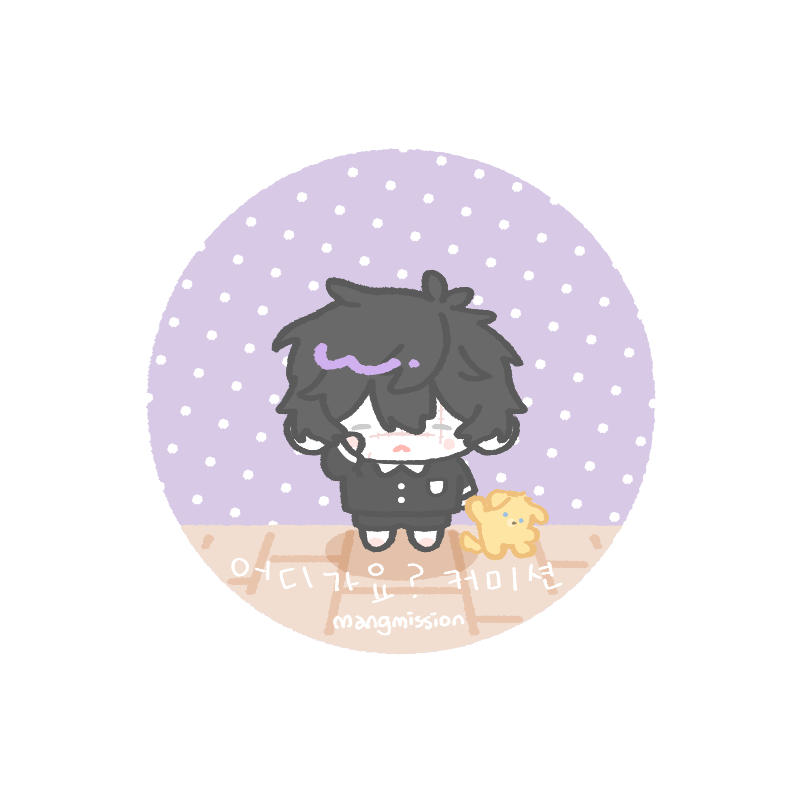 eggflo_CM's tweet image. ⭐어디가요? (ᐡ- ̫ กᐡ)· ° ᙆᙆᙆ 신청감사합니다~