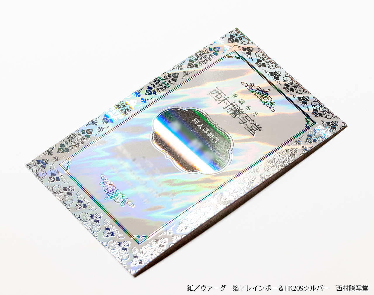 西村龍介　油彩　肉筆『聖堂の街』表サイン　共シール　F6号　額無　b228 西村龍介 油彩 肉筆『聖堂の街』表サイン 共シール F6号 額無 b228