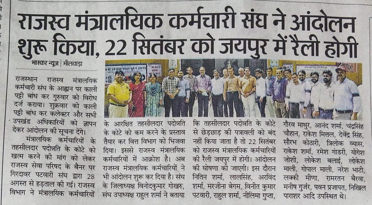 Shambhusingh502's tweet photo. @ashokgehlot51 @RajCMO @RamlaljatINC https://t.co/kGflnNJmUq