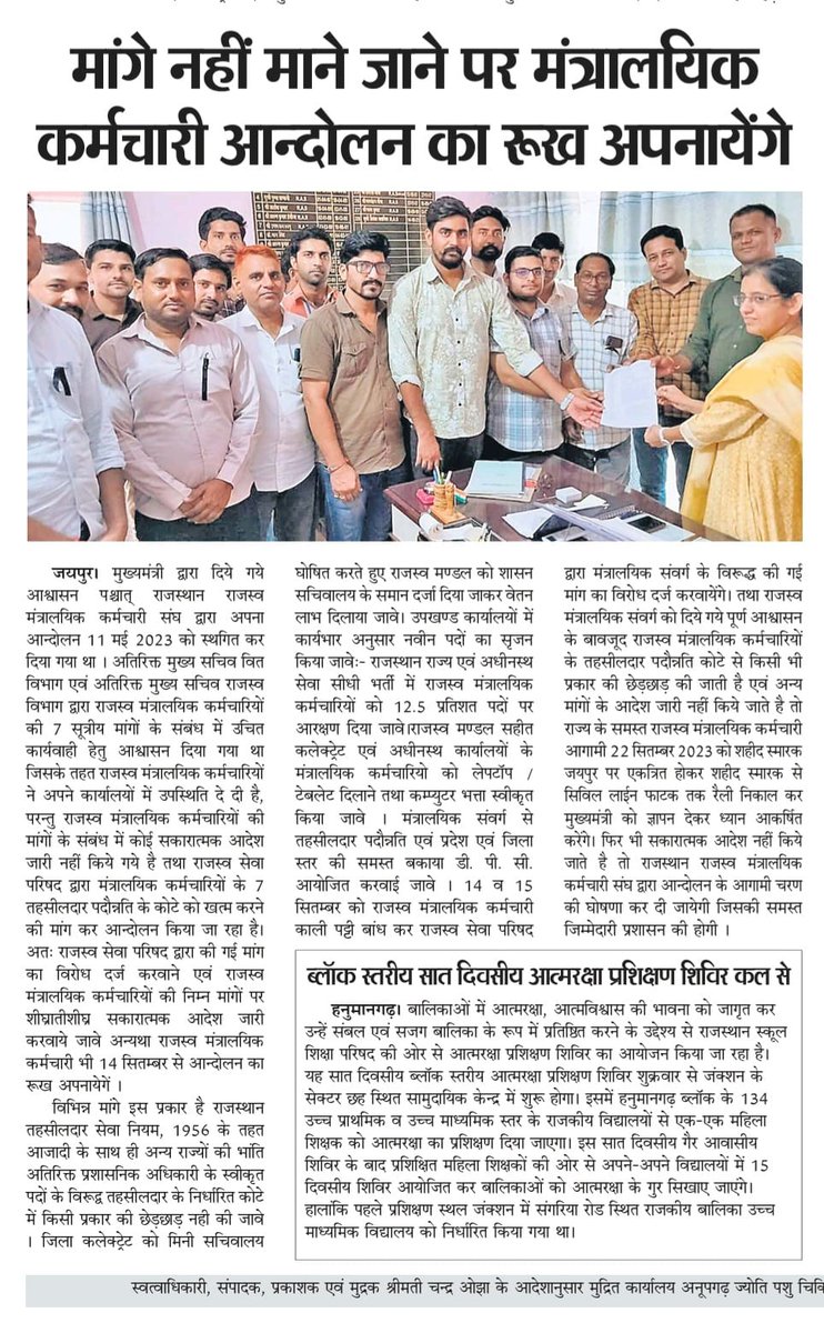 <a href="/ashokgehlot51/">Ashok Gehlot</a> <a href="/RajCMO/">CMO Rajasthan</a> <a href="/RamlaljatINC/">Ramlal Jat</a>