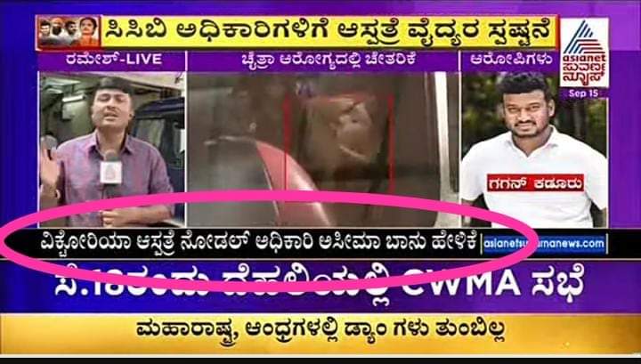 DEEPUVAJRAMUNI's tweet photo. ಮುಸ್ಲಿಂ ಫ್ರೆಂಡ್ ಮನೆಲಿ ಆಶ್ರಯ..
ಪ್ಯಾರೇಜಾನ್ ಮುಸ್ಲಿಂ ವಕೀಲ್ರು..
ಅಸಿಮಾ ಬಾನು ಮುಸ್ಲಿಂ ಡಾಕ್ಟರ್ರು..
ಇವ್ಳು ಮಾತ್ರ ಮುಸ್ಲಿಂ ವಿರುದ್ಧ ಭಾಷಣ ಮಾಡುವ ಹಿಂದೂ ಅಂತೆ..
#RssAgent #BjpBrokers https://t.co/Yn9N7pm8QL