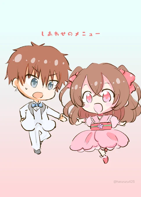 9/16レイフレ拓ゆい新刊サンプルです!
私は拓ゆい結婚式のお話を描きました!
紅雪さんとの合同でスペースはD20です! 