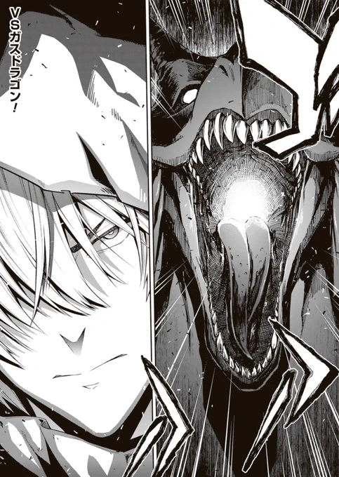 コミカライズ『ブレイド&バスタード』 本日最新話更新日です。VSガスドラゴン戦クライマックス…!🐉 https://drecom-media.jp/drecomics/series/blade #ブレバス #ウィザードリィ
