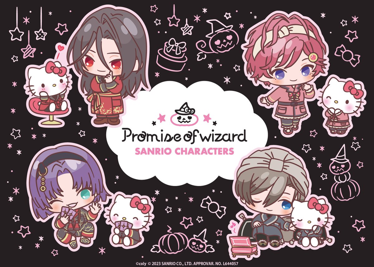 公式】まほやくイベント＆グッズ情報 on X: 