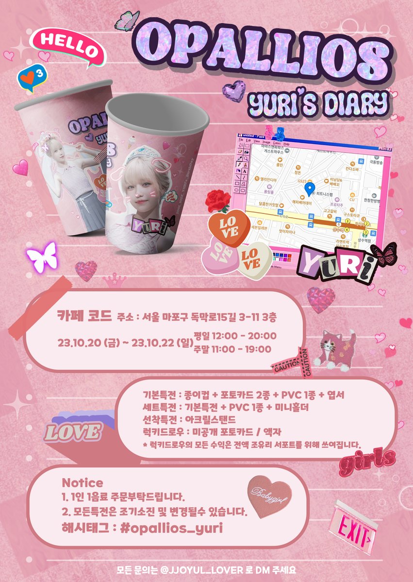 JJOYUL_LOVER's tweet photo. 유리의 생일을 맞이하여 카페 이벤트를 준비했습니다.

🗓23.10.20(금) ~ 23.10.22(일)
📍CAFE CODE

RT추첨 3분께 전시된 액자를 선물로 보내드립니다.
#조유리 #JoYuri #チョユリ
#Opallios_yuri
#10월의보석_조유리 https://t.co/qxQhFeJ6h0