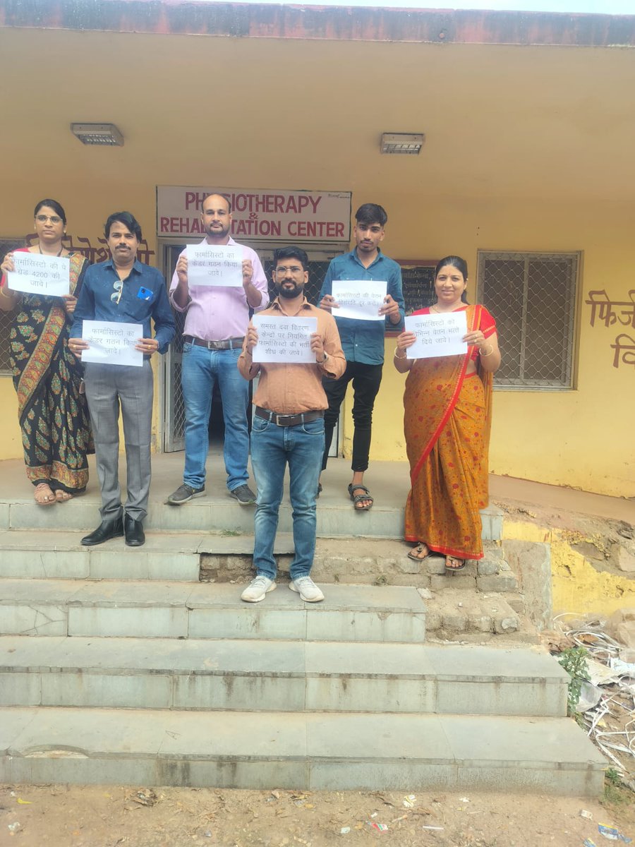 यह सच है कि 11 वर्षों में मरीजों की सेवा करते फार्मासिस्ट खड़े हैं
 लेकिन आपने हमें मजबूर किया अब हम लड़े  हैं
#11वर्षो_की_लंबित_मांगे
#मांगते_मांगते_थक_गए 
<a href="/ashokgehlot51/">Ashok Gehlot</a> 
<a href="/_lokeshsharma/">Lokesh Sharma</a> 
<a href="/plmeenaINC/">Parsadi Lal Meena</a> 
<a href="/artizzzz/">Arti Dogra</a>
<a href="/akhilarora93/">Akhil Arora</a>