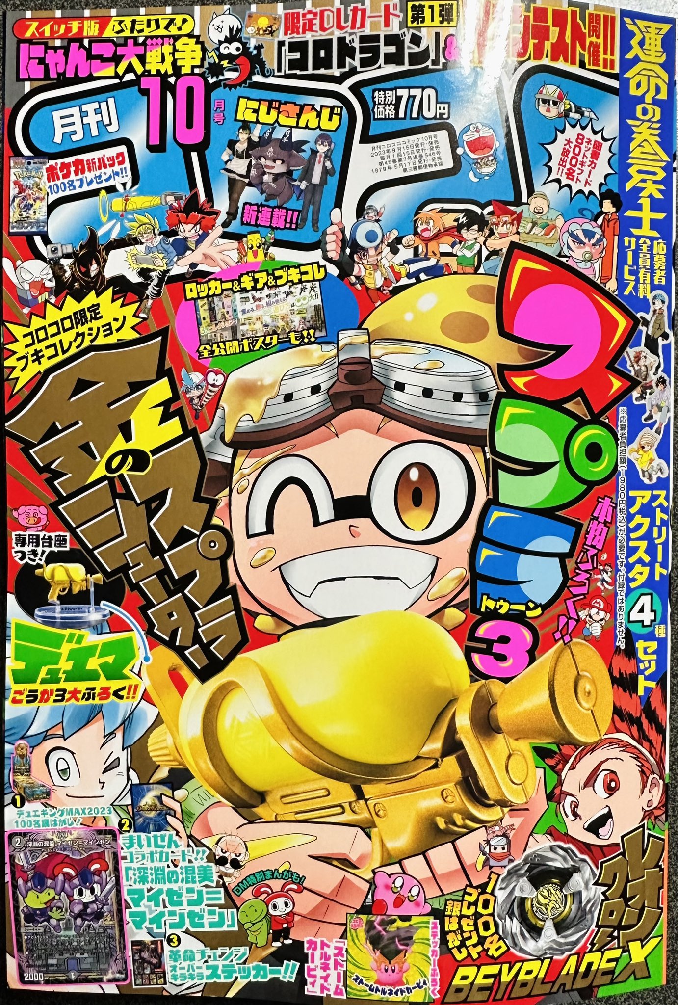ひのでや参吉@Splatoonバンカラ！⑤発売中 on X: 