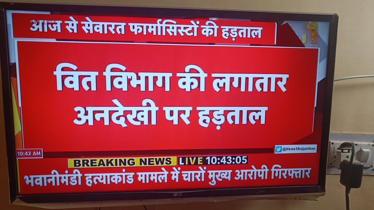 Nagraj Choudhary tweet media
