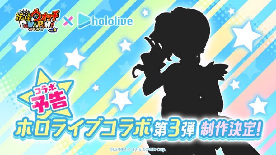 bluepresentpro's tweet photo. ／
#ホロライブ コラボ第3弾
制作決定！
＼

コラボに備えて今からワイポ貯金！

        🅿️１５０００Ｙpt 🅿️
         を1名へプレゼント🎁

その他、副賞と参加賞もあり🌟

✅応募方法
①フォロー＆RT
②絵文字リプ

#ぷにぷに 
 #ホロライブコラボ https://t.co/BNtOqHWPiD