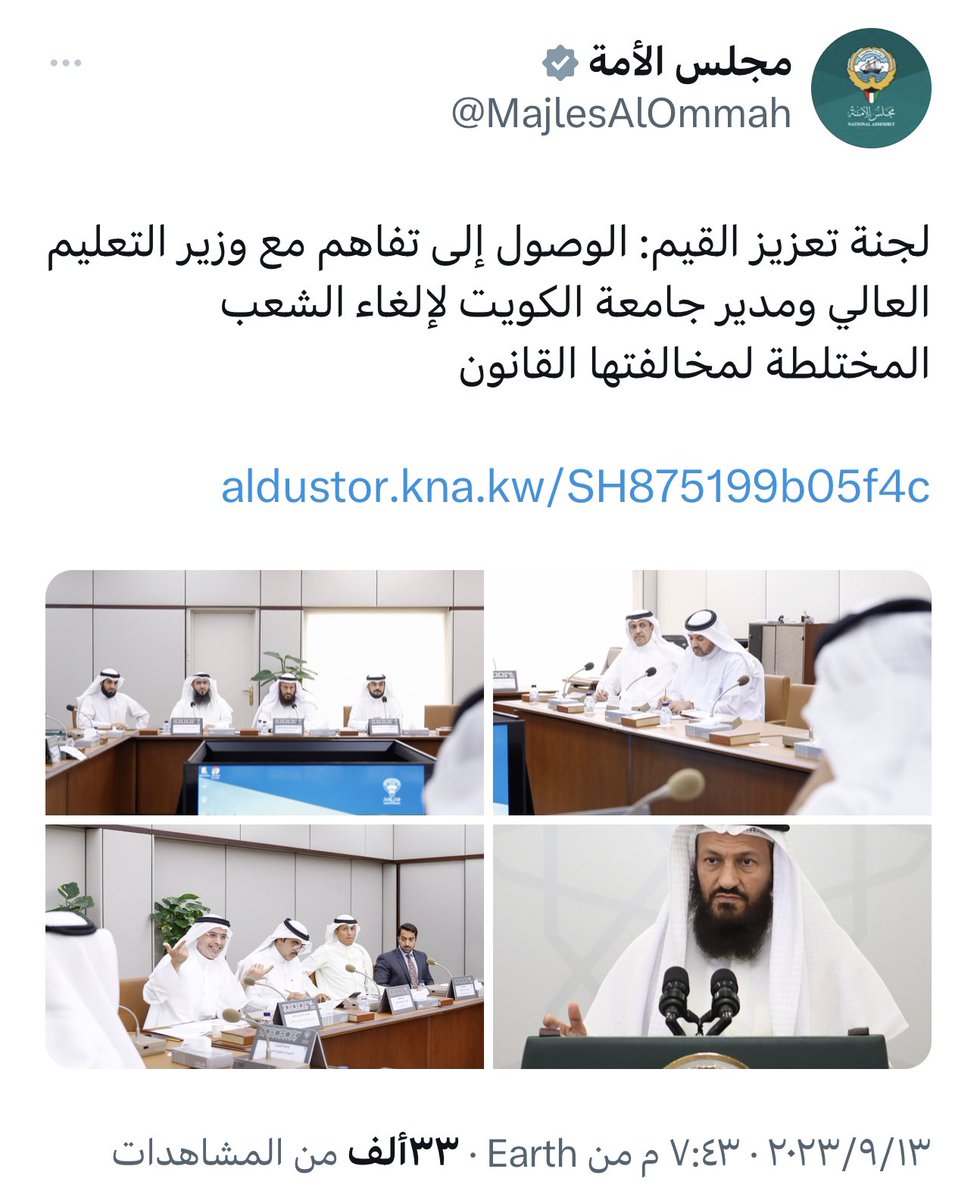 حمد عادل العبيد tweet media