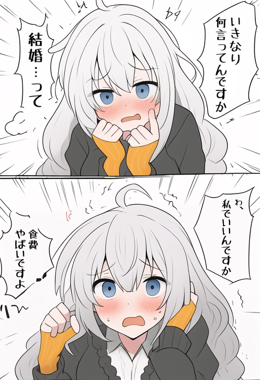 自己評価が低くて食に正直な紲星あかり(1/2)
#紲星あかり 