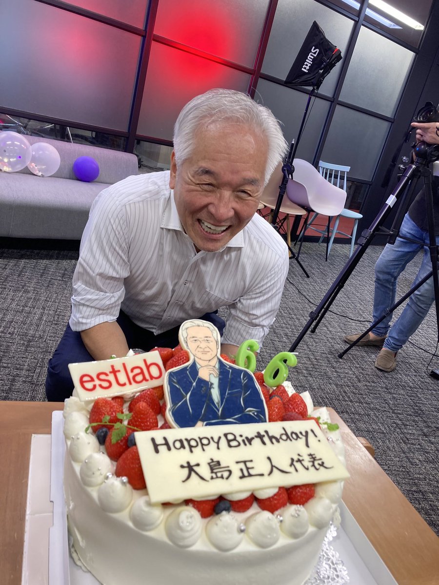 大島 正人 tweet media