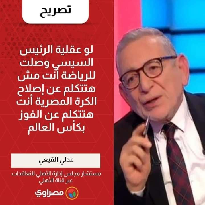 اتعبت المعرصين من بعدك يا قيعي😅