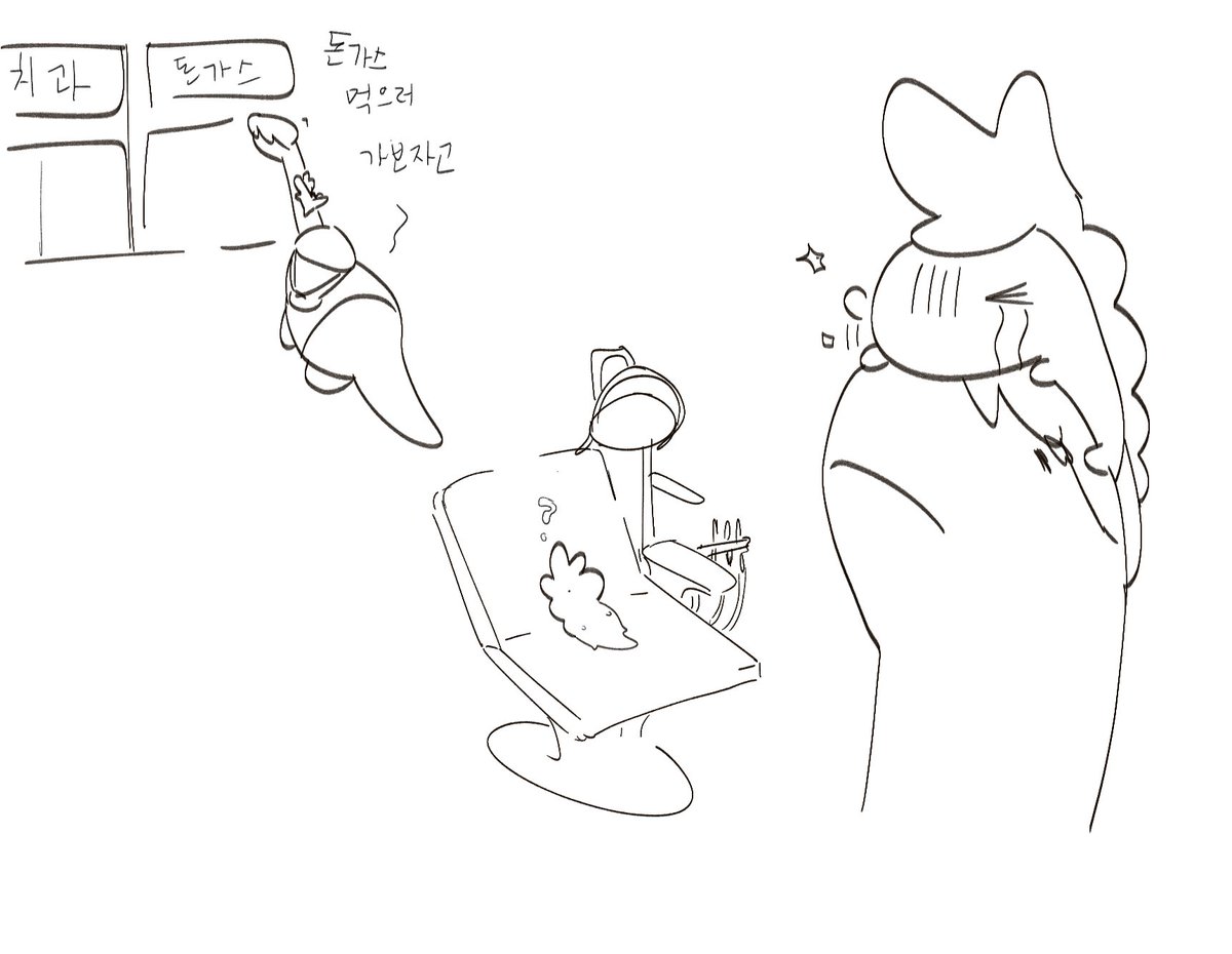 집에갈때 가스활명수사가기 메모