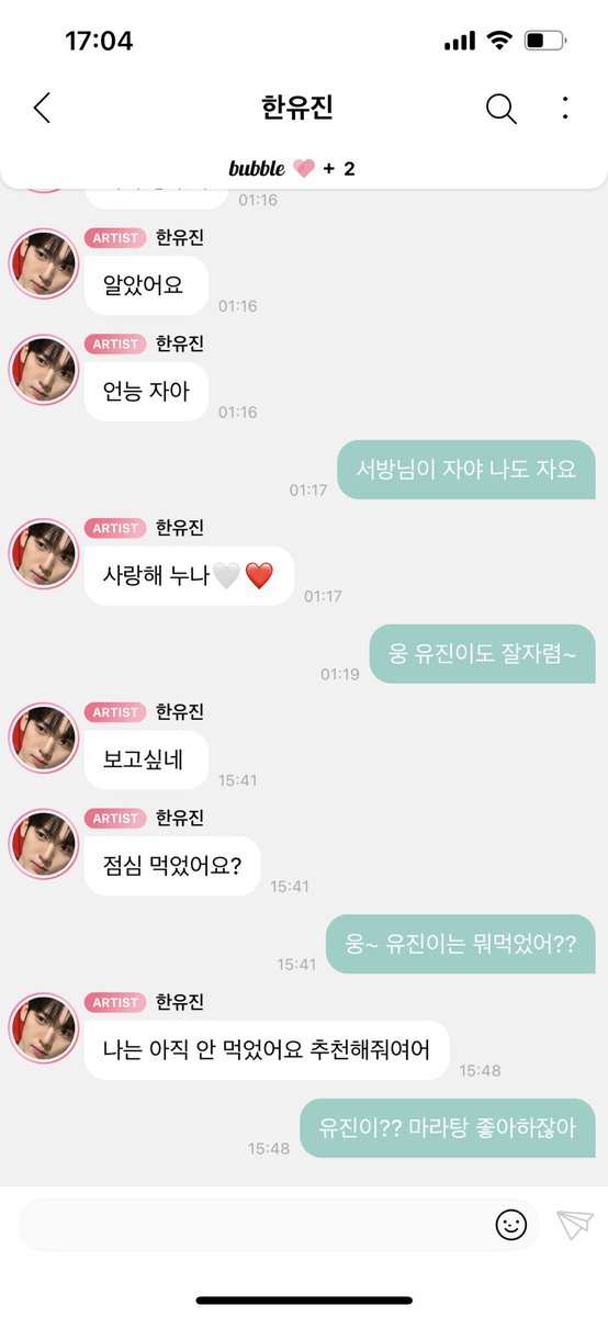 zeronongboo's tweet photo. 티키타카 잘해준다 유진이 https://t.co/DRfECoshB4