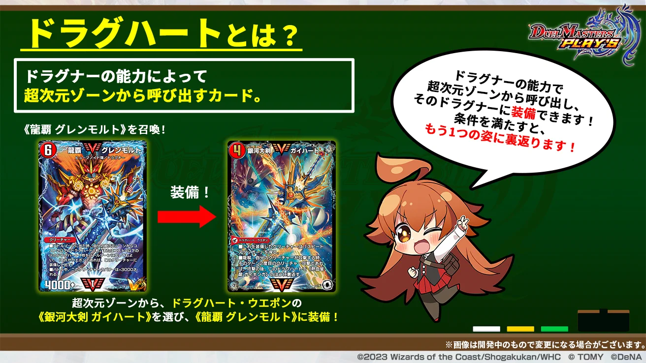 デュエル・マスターズ プレイス【公式】 on X: 