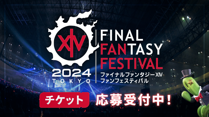 ◤￣￣￣￣￣￣￣￣￣￣￣￣￣￣￣￣￣◥ 🇯🇵ファンフェスティバル