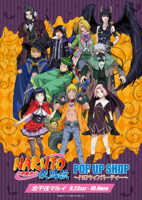 マルイノアニメ on X: 