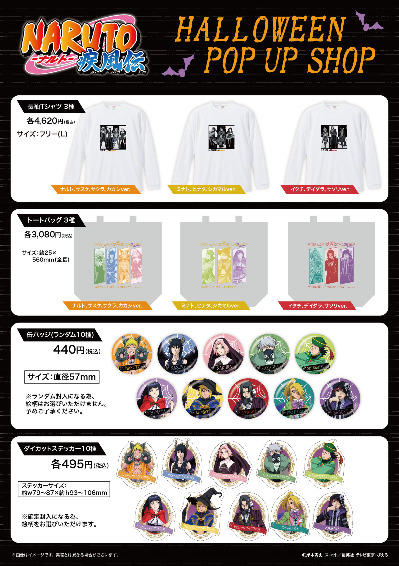 NARUTO -ナルト- 疾風伝 箔押し缶バッジ 日向ヒナタ｜ホビーの