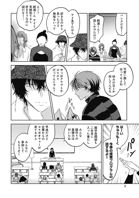 (3/11) 