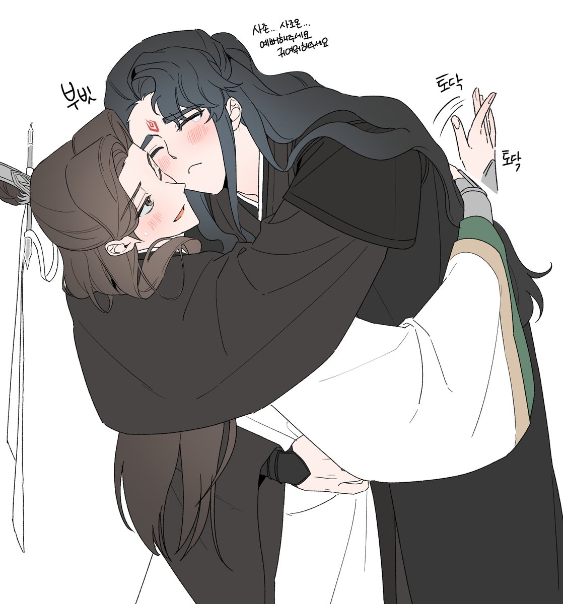 #人渣反派自救系统 #svsss 
빙추