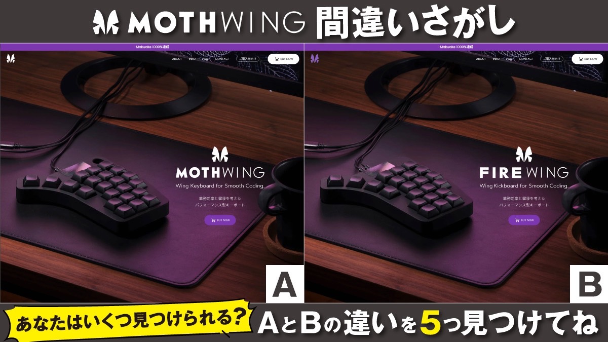 MOTHWING(プログラマー・エンジニア向け分割キーボード MOTHWING(プログラマー・エンジニア向け分割キーボード