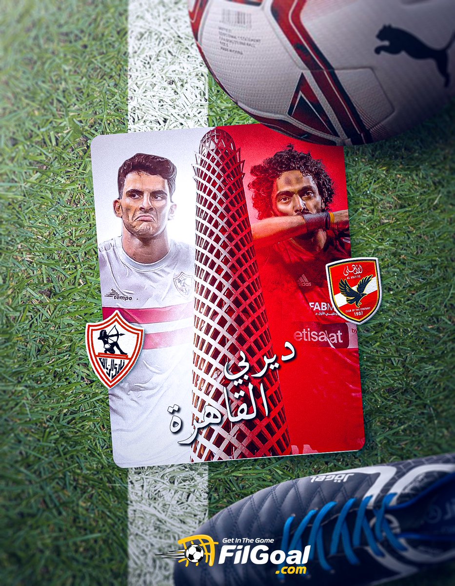 🔴 عــــــــــــــــاجل ورسمياً

تأجيل مباراة القمة بين الأهلي والزمالك في الجولة العاشرة إلى 15 فبراير المقبل 🦅🏹