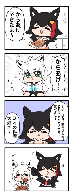 #私の作品知ってもらえたら幸せの極み 