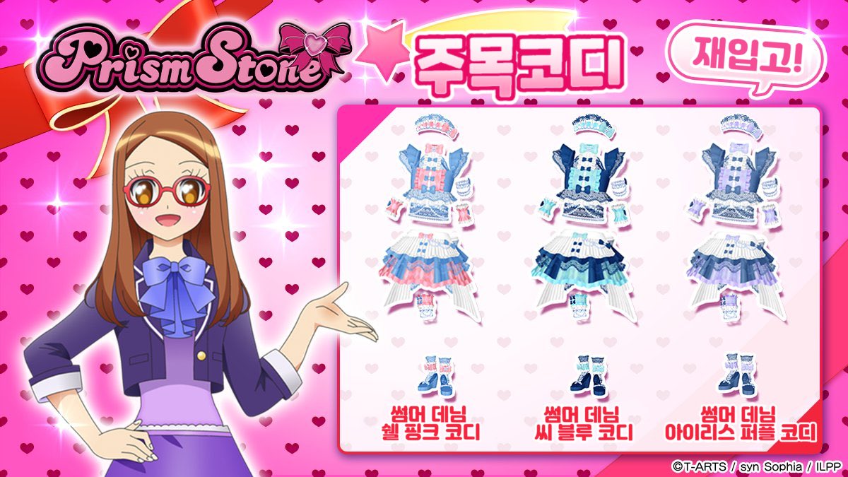 👗 주목코디 업데이트 !

기간 : ~9/19 04:59