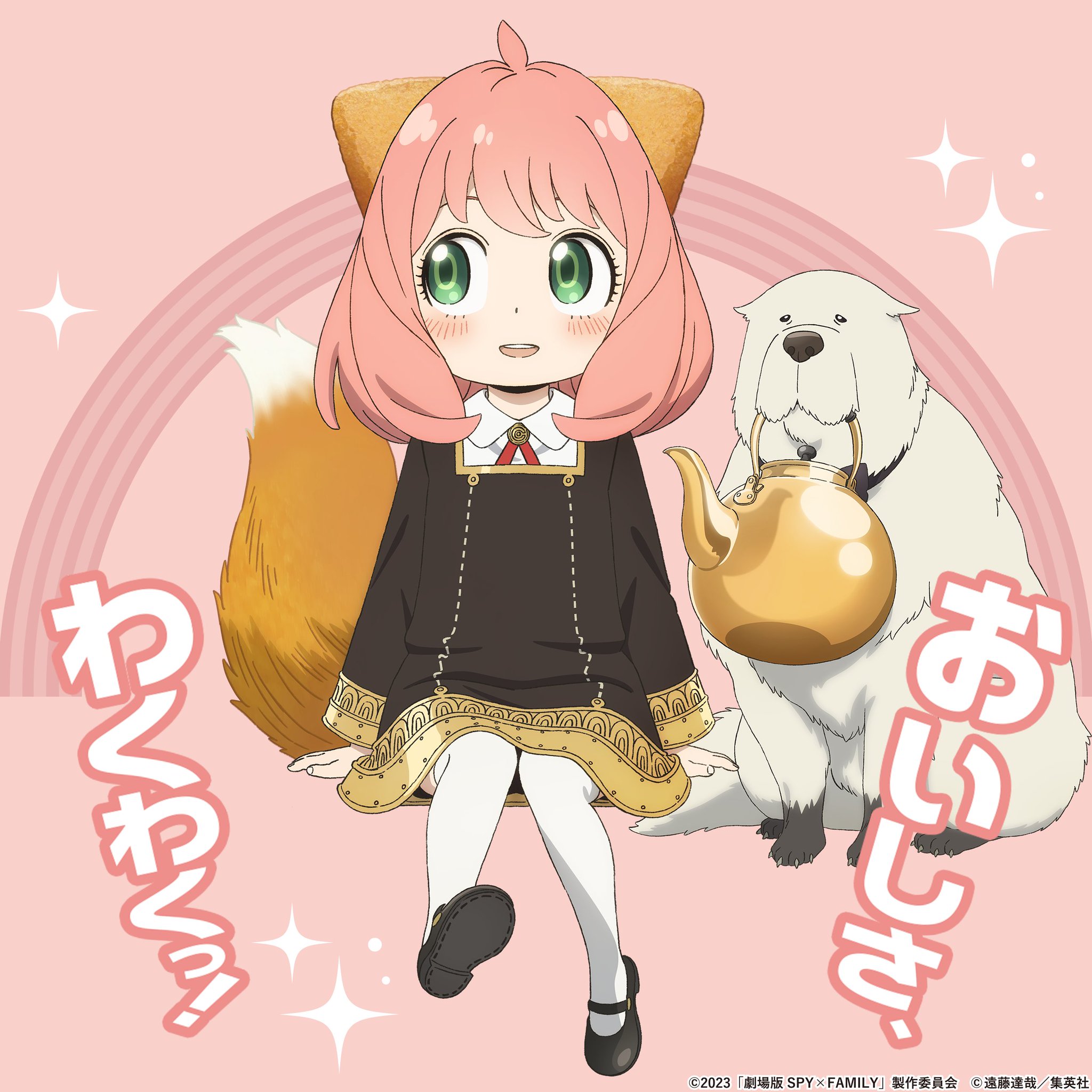 【超希少】どんぎつねの嫉妬 U.F.Rどん兵衛コラボ PSA9 2025年最新】どんぎつね sfrの人気アイテム - メルカリ