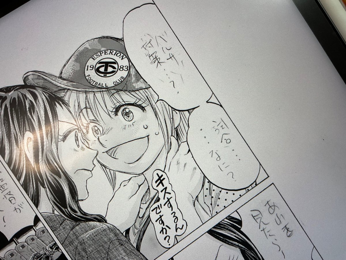 雑記
⇒ https://t.co/DgfP9qpCdD #アメブロ @ameba_officialより
アオアシ347話を描き終えました。
I'm done with work,AOASHI Chapter 347 .
YUGO KOBAYASHI
