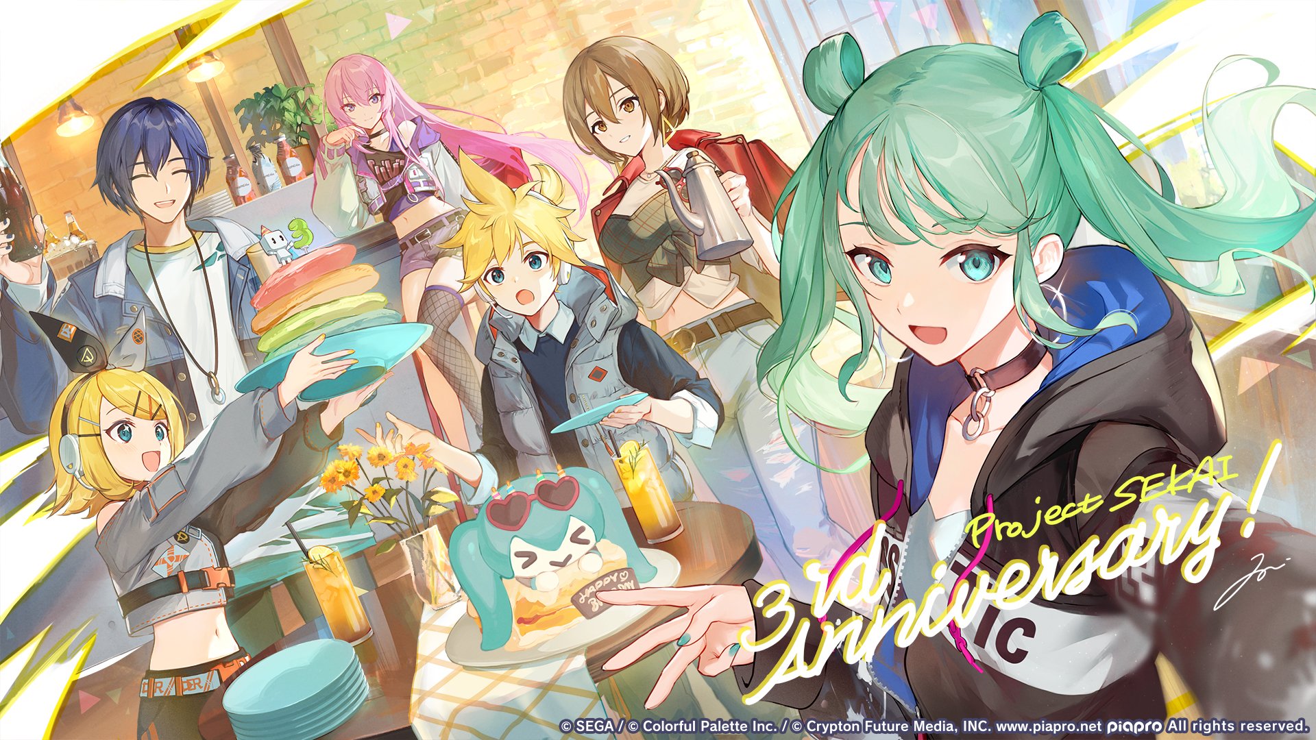 プロジェクトセカイ カラフルステージ! feat. 初音ミク プロジェクトセカイ カラフルステージ! feat. 初音ミク