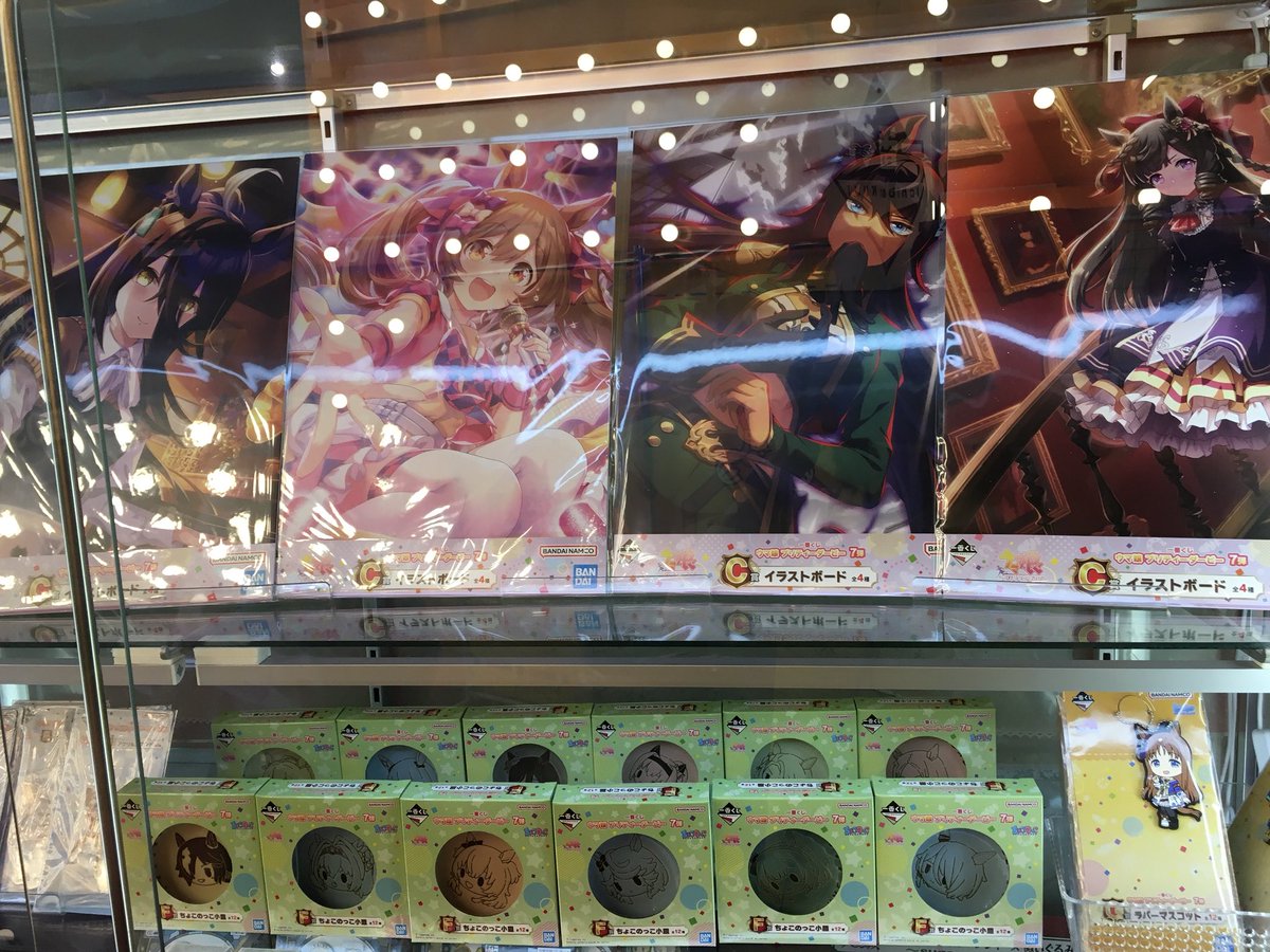 アカフーアミューズメント ジアス上大岡 (@TheEarth1993) / Posts / X