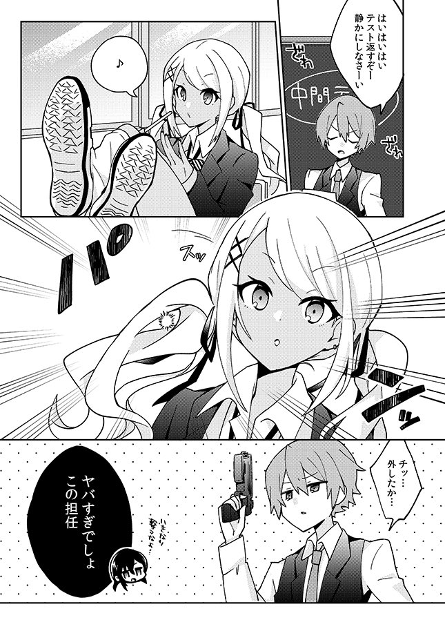 threadsapp3's tweet image. 私立ぶいすぽ女学院の日常①　学力テスト編
#神成った　#はなぶさの絵　#るなぱれっと　#ととの絵