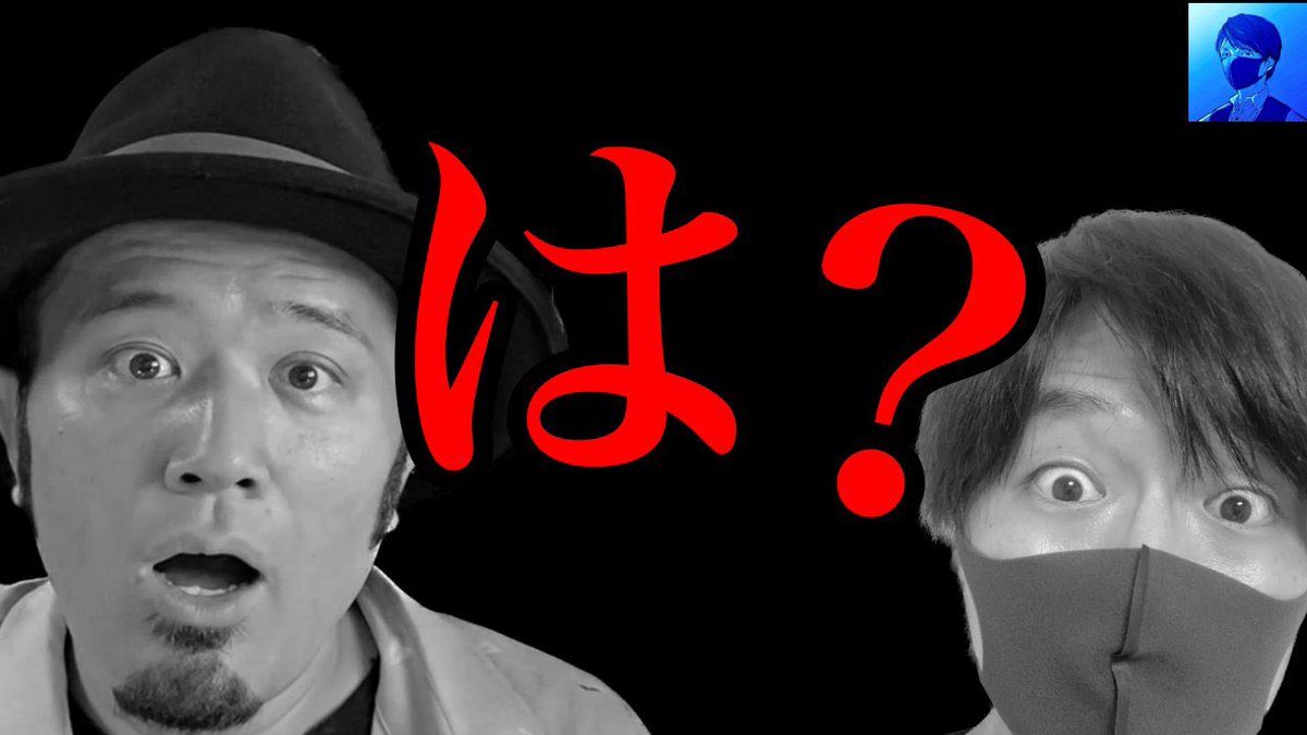 sou_beebangboo's tweet image. MATTさんのチャンネルで『は？』やってます。陰謀論斬ってますぜひ！
youtu.be/nFcbgSSWeJo

#MATTSHOW
#うえまつそう