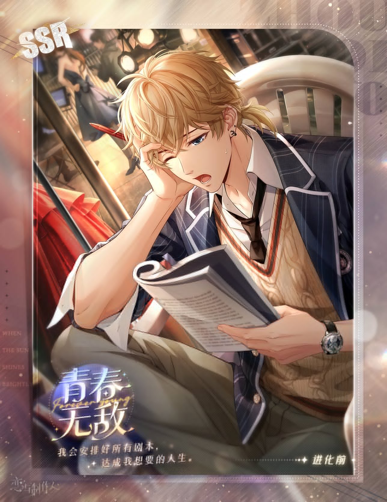 DIVINE CROSS 恋愛ロワイヤル SEC Partner箔 2枚セット 61whilRAMtL._AC_SL1500.png?v=