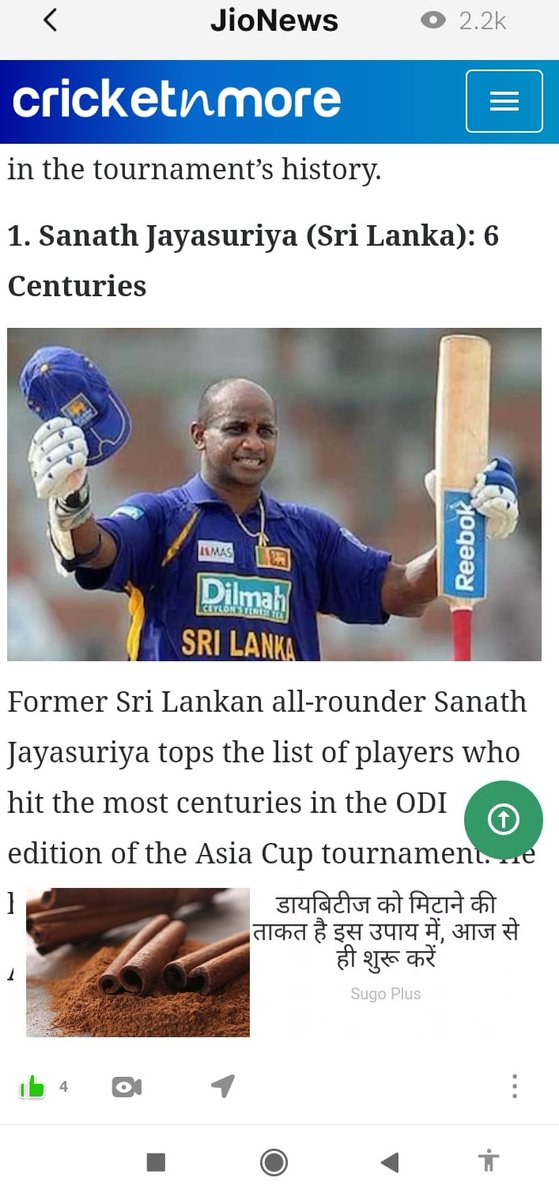 @JioNews A5 : Sanath Jayasuriya (Sri Lanka): 6 Centuries in ASIA CUP 

@JioNews 
#jionews #updatenow #downloadnow #cricket #bharat #INDvsBAN 
join 
@virsinh93
@prachineer
@Pras2014
@SayantanDasgup2 
@bikkhanna
@nvntsngh7