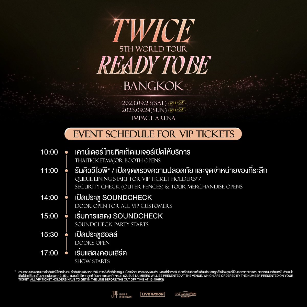 livenationth's tweet photo. (1/6) ประกาศผังหน้างาน เวลารันคิวสำหรับลูกค้าวีไอพี ตารางการแสดง จุดจอดรถ และประกาศอื่น ๆ ของงาน “TWICE 5TH WORLD TOUR ‘READY TO BE’ IN BANGKOK” วันที่ 23-24 ก.ย.นี้ อิมแพ็ค อารีน่า เมืองทองธานี 💟 บัตรโซน Restricted View ยังมีจำหน่าย ซื้อด่วนคลิกเลย 🔗 https://t.co/kzQyClDgqB ⚠ https://t.co/HeZRX7Izwh