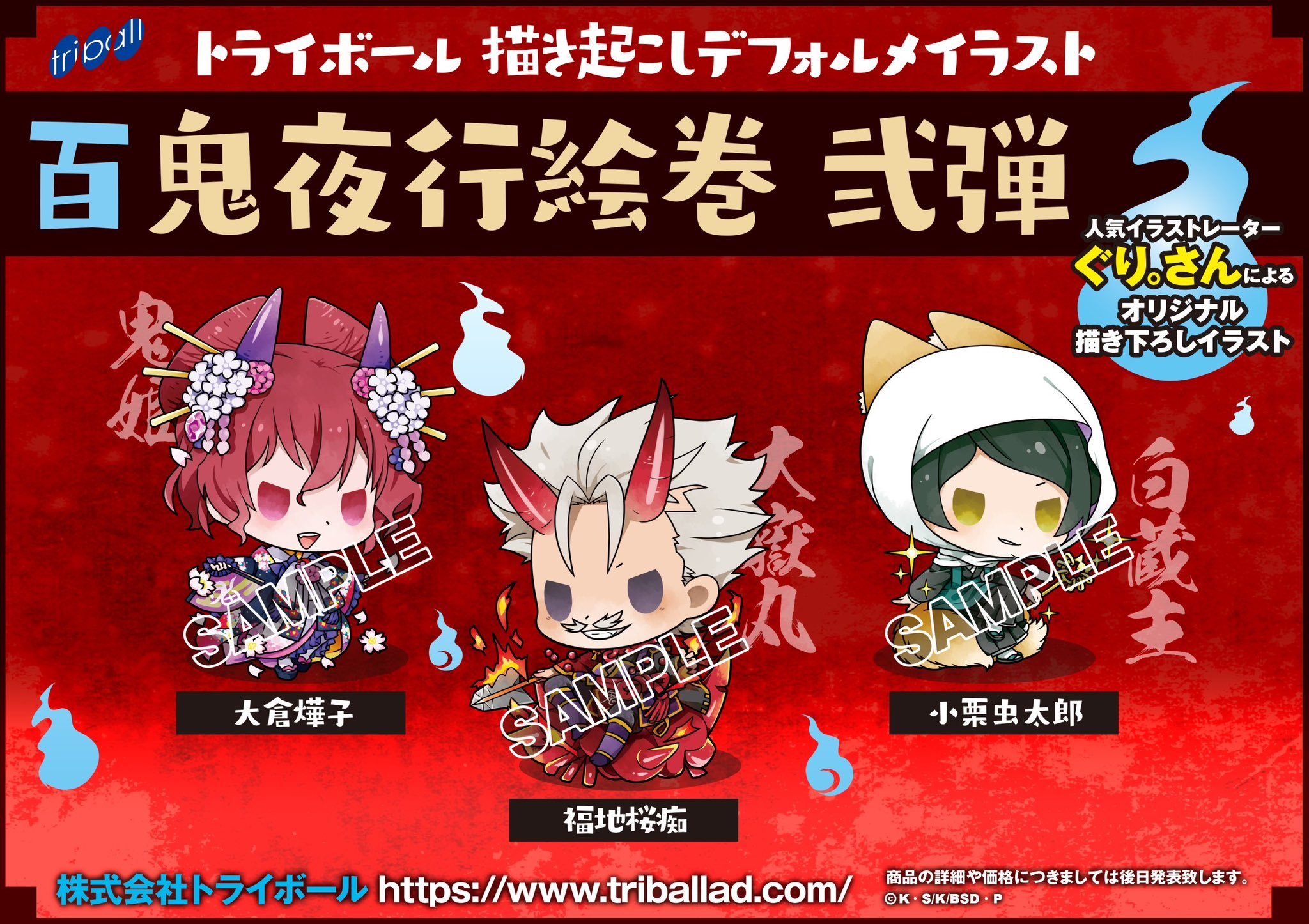 高評価レビュー 文豪ストレイドッグス  X: on グッズ情報 アニメ